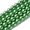 Eco-Friendly Glass Pearl Beads Strands, Grade A, Round, Dyed, Cotton Cord Threaded, Spring Green, 14mm, Hole: 1.2~1.5mm, about 30pcs/strand, 15.7 inch