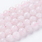 Natural Rose Quartz Beads Strands, Faceted, Round, Pink, 8mm, Hole: 1mm, about 46pcs/strand, 15.75 inch