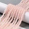 Baking Paint Imitation Jade Glass Bead Strands DGLA-A034-J4MM-A14-5