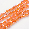 Glass Beads Strands EGLA-S056-2mm-14-1