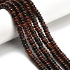 Natural Mahogany Obsidian Beads Strands G-Z110-B28-2x4mm-1