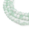 Frosted Crackle Glass Beads X1-GLAA-U001-4mm-M01-2
