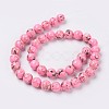 Sea Shell and Synthetic Turquoise Assembled Beads Strands G-G758-01-4mm-2