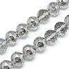 Electroplate Glass Bead Strands EGLA-S137-14mm-06-1