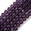 Purple Color Faceted Bicone Glass Beads Strands X-GLAA-S026-6mm-03-1