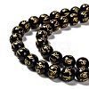 Natural Obsidian Beads Strands G-J359-02-10mm-3