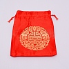 Rectangle Damask Pouches ABAG-WH0025-03A-2