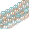 Baking Paint Imitation Jade Glass Round Bead Strands X1-DGLA-N003-6mm-05-1