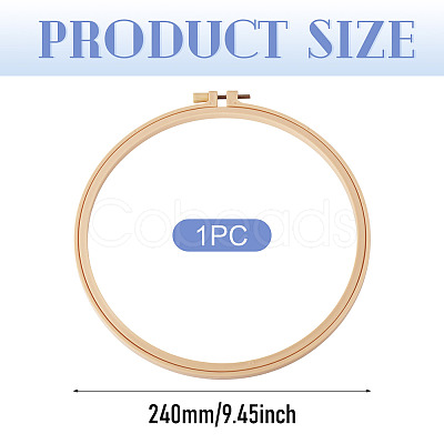 1Pc Plastic Imitation Bamboo Cross Stitch Embroidery Hoops FIND-TADJ0001-02-1