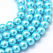 Baking Painted Pearlized Glass Pearl Round Bead Strands, Cyan, 6~7mm, Hole: 1mm, about 145pcs/strand, 31.4 inch