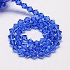 Transparent Glass Beads Strands EGLA-A039-T4mm-D08-2
