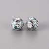 Electroplate Glass Beads LS-X-EGLA-Q123-012G-2