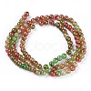 Spray Painted Glass Beads Strands GLAA-A038-C-47-2