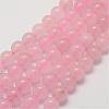 Natural Rose Quartz Bead Strands G-P281-02-4mm-1