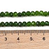 Dyed Natural Whie Jade Beads Strands GG-CBAF9EE-A31-3x4mm-5
