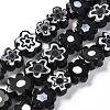 Handmade Millefiori Glass Bead Strands X-LAMP-J035-8mm-01-4