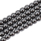 Olycraft 4 Strands Non-magnetic Synthetic Hematite Beads Strands, Grade A, Round, 4mm, Hole: 1mm, about 100pcs/strand, 15.5 inch