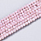 Natural Freshwater Shell Beads Strands, Dyed, Round, Pink, 2.5mm, Hole: 0.7mm, about 150~190pcs/Strand, 14.96 inch~15.75 inch