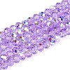 Transparent Glass Beads Strands LS-EGLA-N016-3mm-03-1