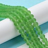 Transparent Glass Beads Strands EGLA-A034-T4mm-MD11-2