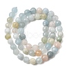 Natural Morganite Beads Strands GG-CBA0166-A01-6mm-3