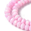Natural Freshwater Shell Beads Strands SSHEL-C013-07G-3