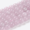 Natural Rose Quartz Beads Strands G-C076-10mm-3-1