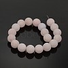 Frosted Natural Rose Quartz Round Bead Strands G-M272-06-6mm-2