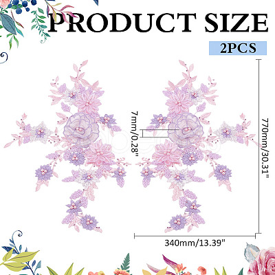 2Pcs Lace Embroidery Sewing Fiber DIY-ME0001-42C-1