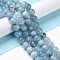 Natural Aquamarine Beads Strands, Round, 10mm, Hole: 1mm, about 38pcs/strand, 15.3 inch